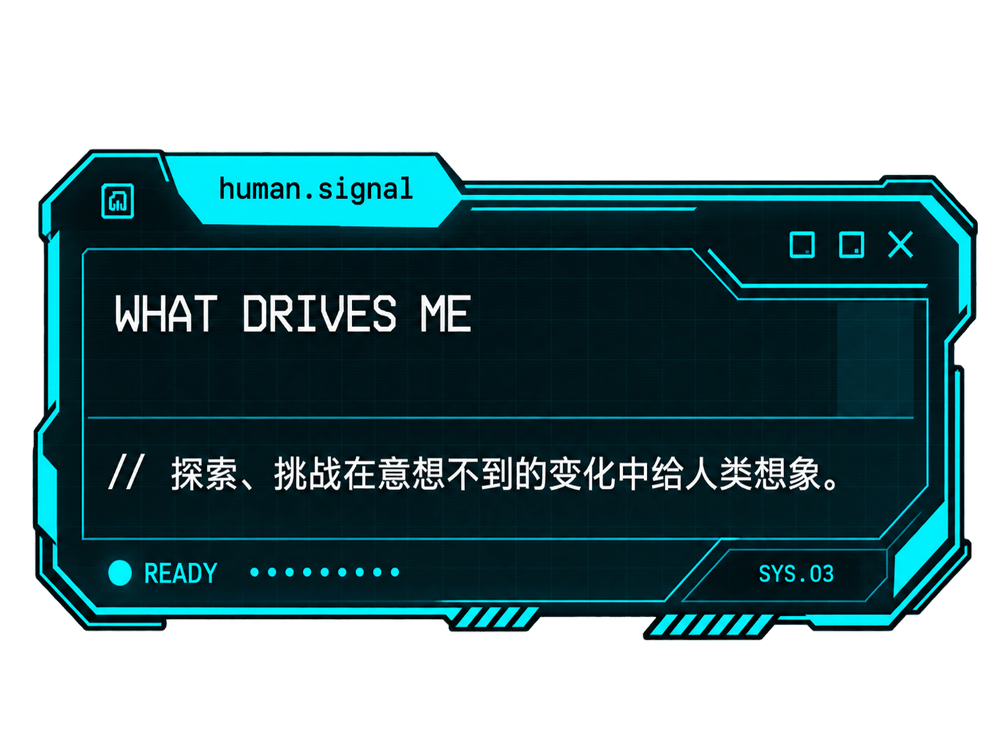 human.signal